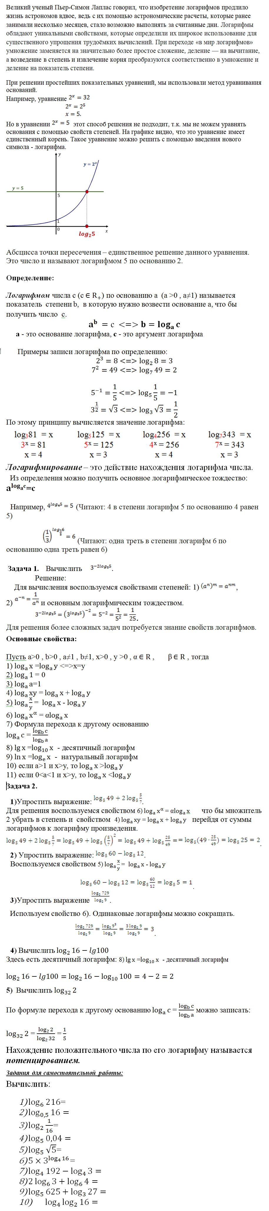 картинка